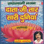 Daata Ji Taar Saari Duniya