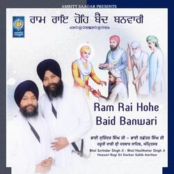 Ram Rai Hohe Baid Banwari-HisOQjtmYGA