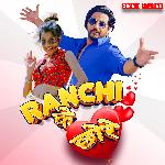 Ranchi ke Chhore
