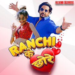 Ranchi ke Chhore-P1FcSDdFVF8