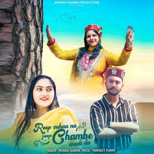 Roop Sahaa Na Jaaye Chambe Waali Da