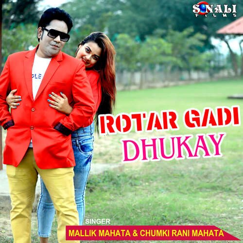 Rotar Gadi Dhukay