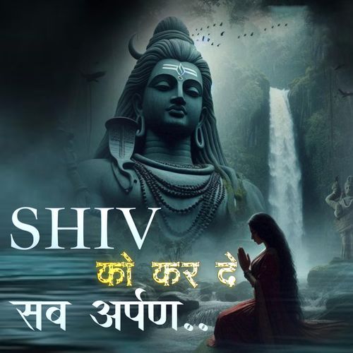SHIV KO KAR DE SAB ARPAN