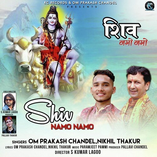 SHIV NAMO NAMO