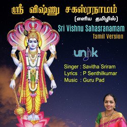 SRI VISHNU SAHASRANAMAM TAMIL-PVEzaTdKBQU