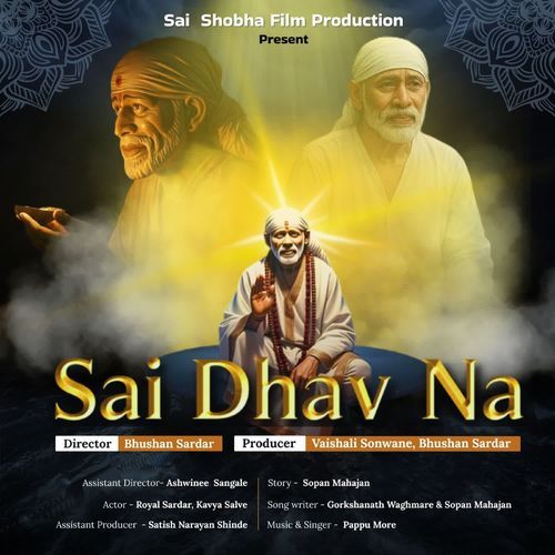 Sai Dhav Na