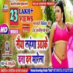 Saiya Lahanga Utha Ke