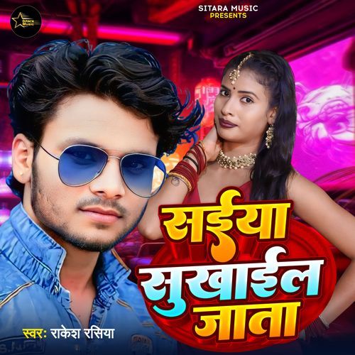 Saiya Sukhaiyal Jata