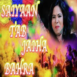 Saiyaan Tab Jaiha Bahara-GwU8dhBJXmk