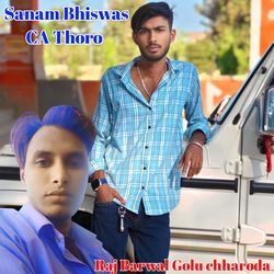 Sanam Bhiswas Ca Thoro-QCRaaQx0dmI