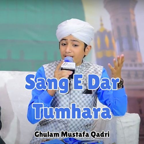 Sang E Dar Tumhara