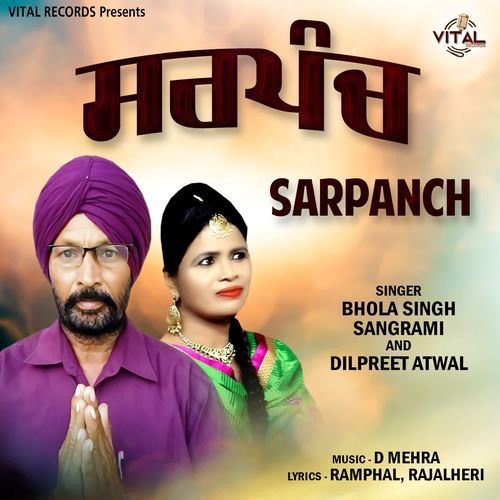 Sarpanch