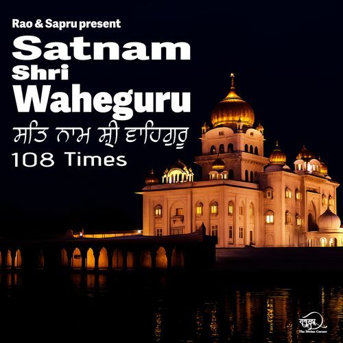 Satnam Shri Waheguru 108 Times