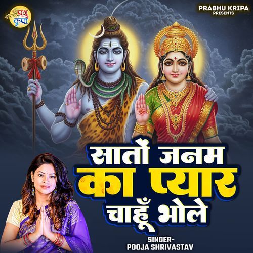Saton janm ka pyar chanhu bhole