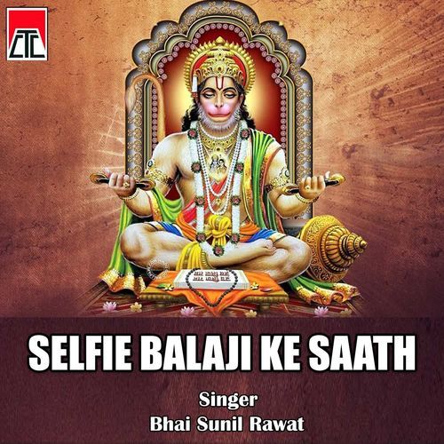 Selfie Balaji Ke Saath