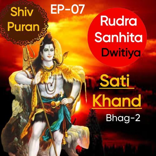 Shiv Puran EP -07 Rudra Sanhita Dwitiya Sati Khand (Bhag-2)