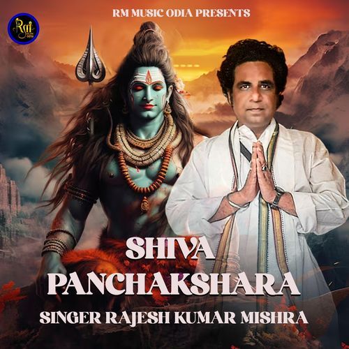 Shiva Panchakshara