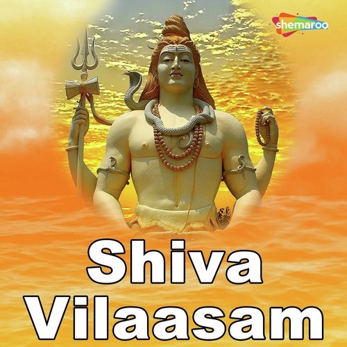 Shiva Vilaasam