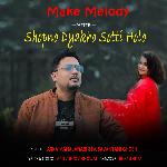 Shopno Dyakho Sotti Holo