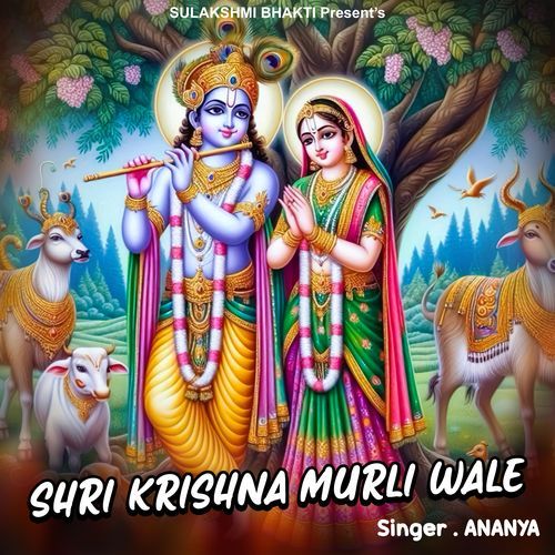 Shri Krishna Murli Wale