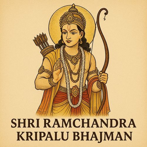 Shri Ramchandra Kripalu Bhajman