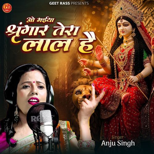 Shringar Tera Laal Hai