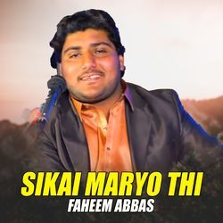 Sikai Maryo Thi-Eh9YUCRFTmw