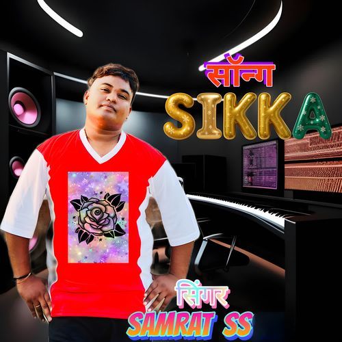 Sikka