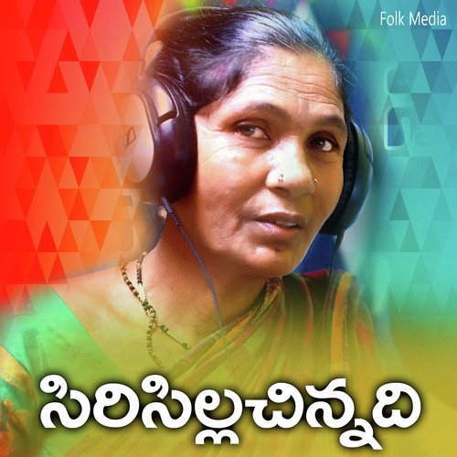 Siricilla Chinnadi (Singer Version)