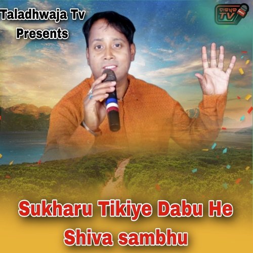 Sukharu Tikiye Dabu He Shiva sambhu