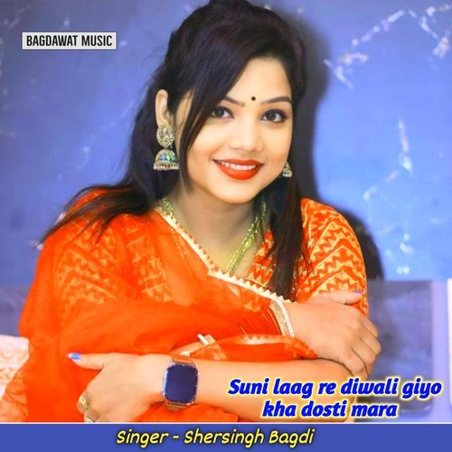 Suni Laag Re Diwali Giyo Kha Dosti Mara