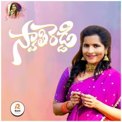 Swathi Reddy-BSYeQE1VU0E