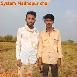 System Madhopur chal