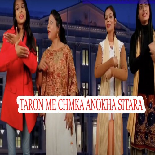 TARON ME CHMKA ANOKHA SITARA