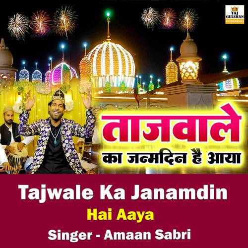 Tajwale Ka Janamdin Hai Aaya
