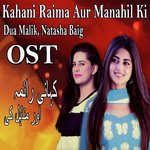 Tere Mere Khuwaboon Ke Kahaniya