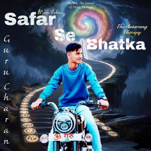 The Antarang Therapy