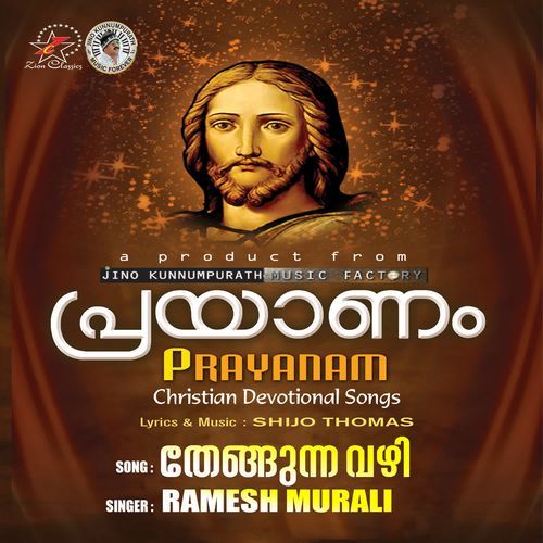 Thengunna Vazhikalil (M) (Prayanam)