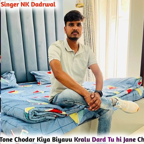 Ton Chodar Kiya Biyavu Kralu Dard Tu hi Jan Ch