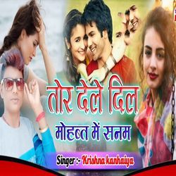 Tor Dele Dil Mohabat Me Sanam