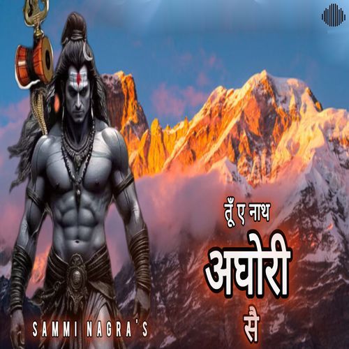 Tu Ay Naath Aghori Se