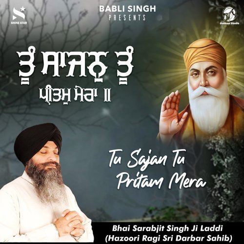 Tu Sajan Tu Pritam Mera
