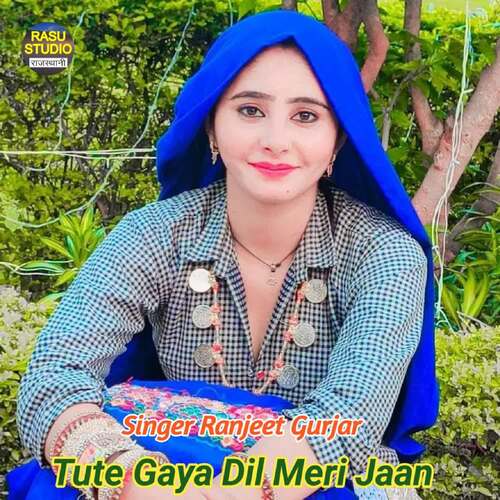 Tute Gaya Dil Meri Jaan