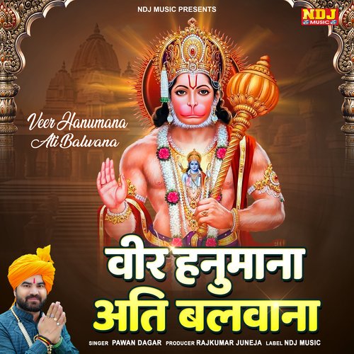 Veer Hanumana Atti Balwana