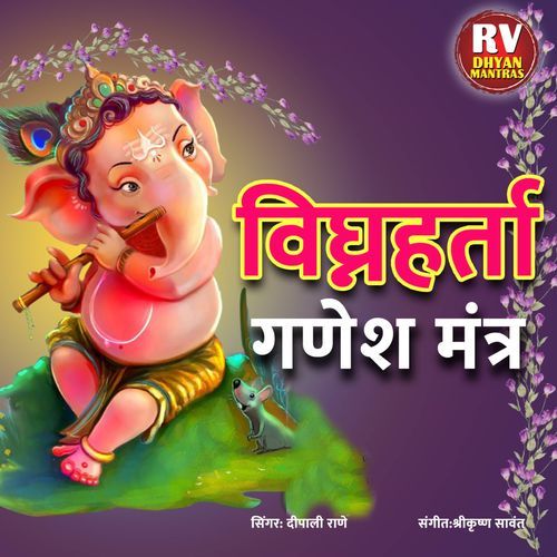 Vighnaharta Ganesh Mantra