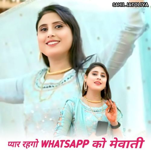 प्यार रहगो WHATSAPP को मेवाती