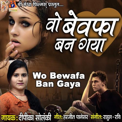 Wo Bewafa Ban Gaya_poster_image