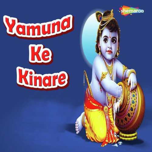 Yamuna Ke Kinare_poster_image