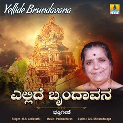 Yellide Brundavana-JSdcdiYJcws