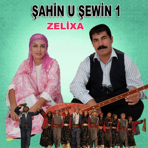 Delilo cover art